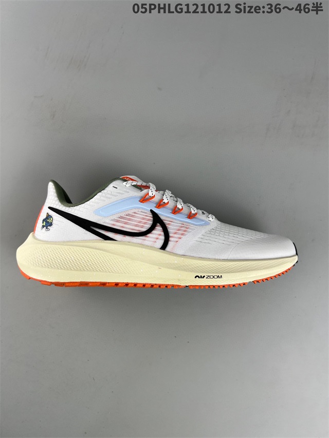 women air zoom max shoes 2022-11-27-012